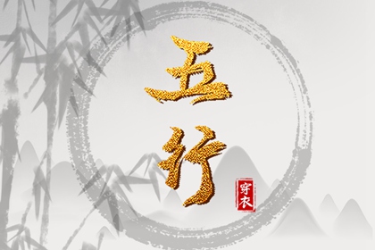 免费测姻缘|在线算姻缘|十二属相婚配