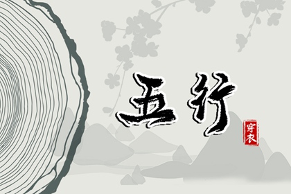老黄历吉日吉时 今日老黄历时辰吉凶宜忌 老黄历每日宜忌查询