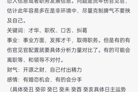 八字中的癸水命结局 癸水命在八字中的命运走向