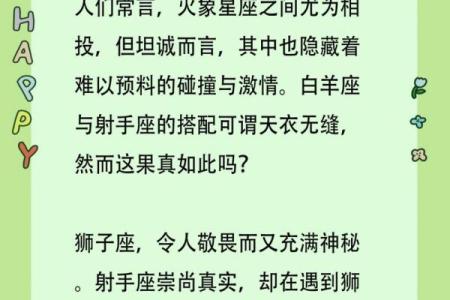 射手座和双子座容易打架吗（射手座打架厉不厉害）