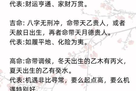 八字太旺属什么命格女人 八字过旺的女性命格特点
