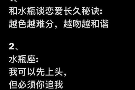 射手座会关心水瓶座吗男生（水瓶和射手注定是朋友）