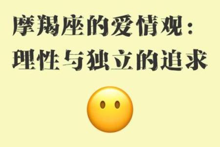 摩羯座会喜欢被拥抱吗(摩羯男拥抱女生的感觉)